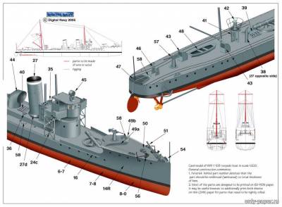 Сборная бумажная модель / scale paper model, papercraft Torpedo Boat V-108 (Digital Navy) 