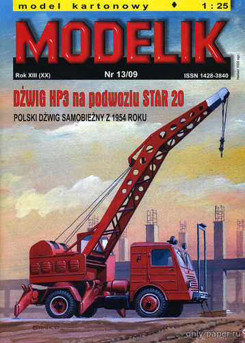 Сборная бумажная модель / scale paper model, papercraft Кран HP3 на базе Star20 / Dzwig HP3 na podwoziu Star20 (Modelik 13/2009) 