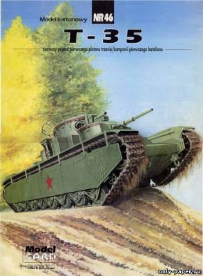 Модель пятибашенного тяжелого танка Т-35 из бумаги/картона