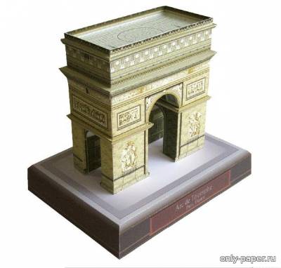 Сборная бумажная модель / scale paper model, papercraft Триумфальная арка / Arc de Triomphe 