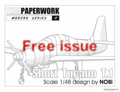 Сборная бумажная модель / scale paper model, papercraft Short Tucano T.1 (ThaiPaperwork) 