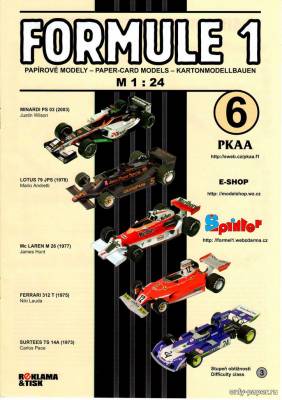 Сборная бумажная модель / scale paper model, papercraft Minardi PS 03, Lotus 79 JPS, McLaren M 26, Ferrari 312 T, Surtees TS 14A (PKAA 6) 