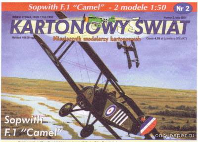 Сборная бумажная модель / scale paper model, papercraft Sopwith F.1 Camel (Answer KS 2004-02) 