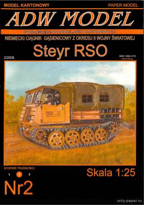 Модель тягача Steyr RSO из бумаги/картона