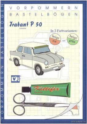 Сборная бумажная модель / scale paper model, papercraft Trabant P 50 Limousine (Vorpommern Bastelbogen) 