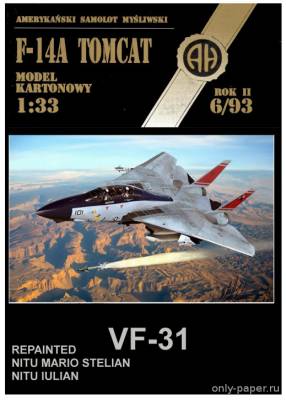 Модель Grumman F-14A Tomcat VF-31 из бумаги/картона