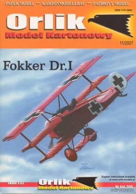 Модель самолета Fokker Dr.I из бумаги/картона