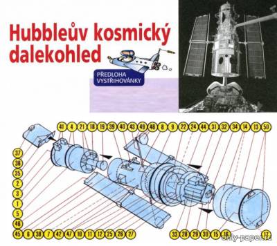 Сборная бумажная модель / scale paper model, papercraft Hubbleův kosmický dalekohled [ABC 1/2001] 