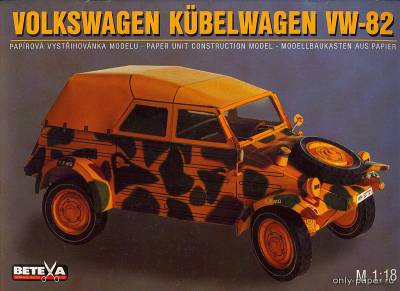 Модель автомобиля Kubelwagen VW-82 из бумаги/картона