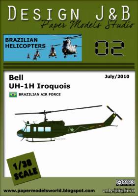 Модель вертолета Bell UH 1H Brazilian Air Force из бумаги/картона