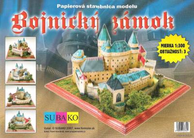 Модель замка Bojnicky из бумаги/картона