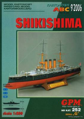 Сборная бумажная модель / scale paper model, papercraft IJN Shikishima (GPM 252) 