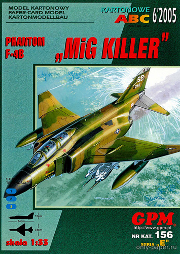 Сборная бумажная модель / scale paper model, papercraft McDonnell Douglas F-4B Phantom "MiG Killer" (GPM 156 второе издание) 