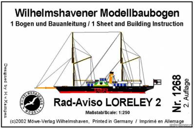 Модель посыльного судна Loreley 2 из бумаги/картона