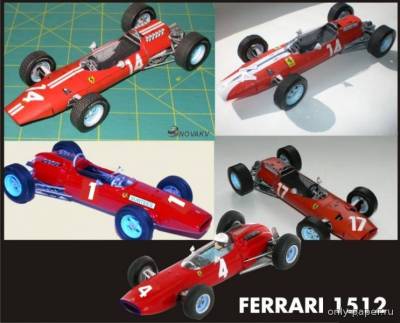 Сборная бумажная модель / scale paper model, papercraft FERRARI 1512 1965 GP France,Monaco,Mexico,USA, Britain (Forum Team) 