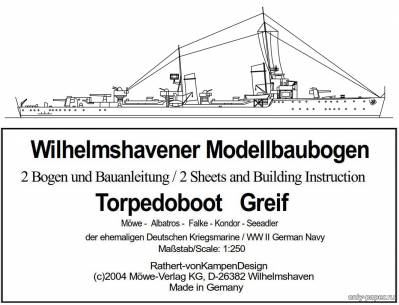 Сборная бумажная модель / scale paper model, papercraft Greif Torpedoboot (WHM 1269) 
