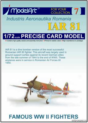 Модель самолета IAR-81 из бумаги/картона