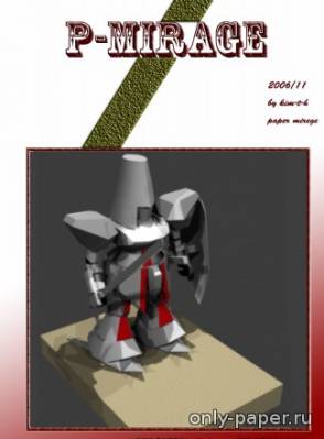 Сборная бумажная модель / scale paper model, papercraft Five Star Stories - SD Cross Mirage 