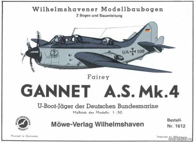 Модель самолета Fairey Gannett A.S.Mk.4 из бумаги/картона