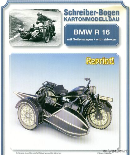 Модель мотоцикла с коляской BMW R16 из бумаги/картона