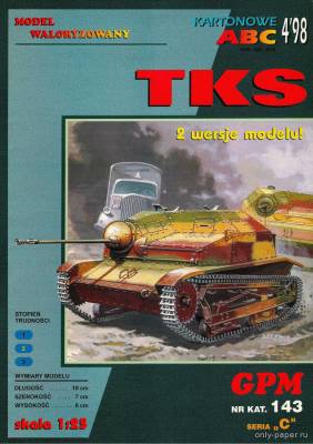 Модель танкетки TKS из бумаги/картона