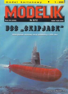 Сборная бумажная модель / scale paper model, papercraft "USS SKIPJACK" (MODELIK 8-12) 