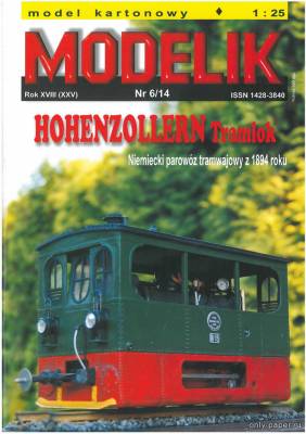 Сборная бумажная модель / scale paper model, papercraft Hohenzollern Tramlok (Modelik 2014-06) 