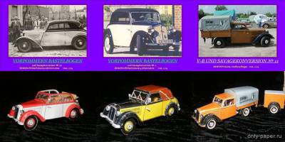 Модели автомобилей DKW/IFA F8 из бумаги/картона