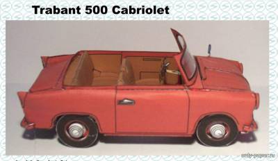 Модель автомобиля Trabant 500 Cabriolet из бумаги/картона