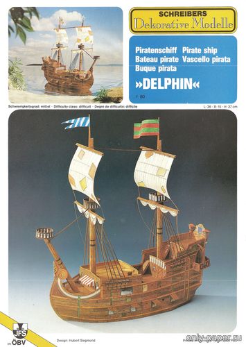 Модель пиратского корабля «Дельфин» из бумаги/картона