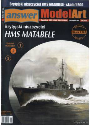 Сборная бумажная модель / scale paper model, papercraft HMS Matabele (Answer ModelArt 3/2010) 
