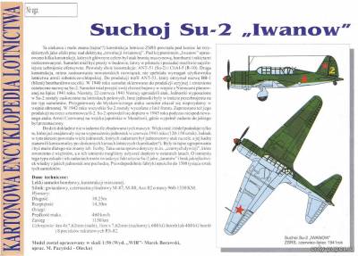 Сборная бумажная модель / scale paper model, papercraft Suchoj Su-2 Iwanow (KEL 020) 