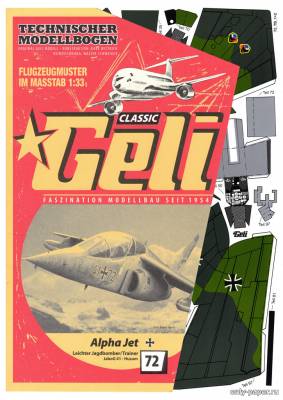 Сборная бумажная модель / scale paper model, papercraft Alpha Jet (GELI 072) 
