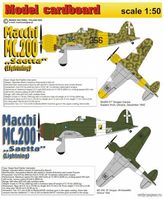 Сборная бумажная модель / scale paper model, papercraft Macchi MC.200 "Saetta" (Model cardboard) 