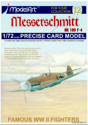 Сборная бумажная модель / scale paper model, papercraft Messerschmitt ME109 F-4 (MnodelArt) 