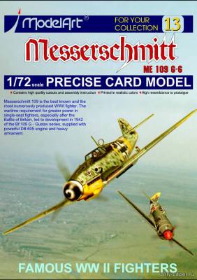 Сборная бумажная модель / scale paper model, papercraft Messerschmitt ME109 G-6 (ModelArt) 