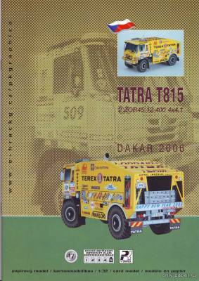 Сборная бумажная модель / scale paper model, papercraft Tatra T815 2 ZOR45 12 400 4x4.1 Dakar 2006 (PK Graphica 47) 
