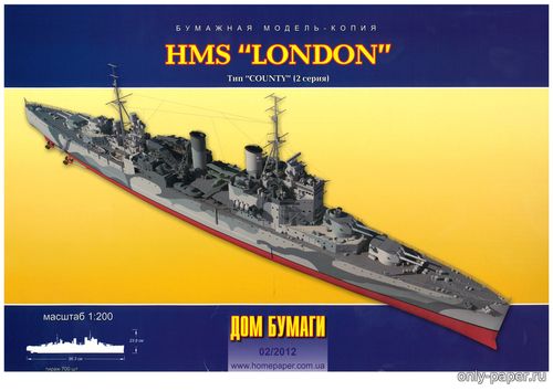 Модель крейсера HMS London из бумаги/картона
