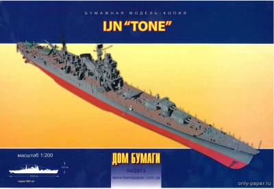Модель крейсера IJN Tone из бумаги/картона