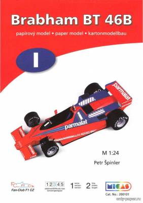 Сборная бумажная модель / scale paper model, papercraft Brabham BT 46 