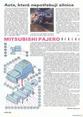 Модель автомобиля Mitsubishi Pajero из бумаги/картона