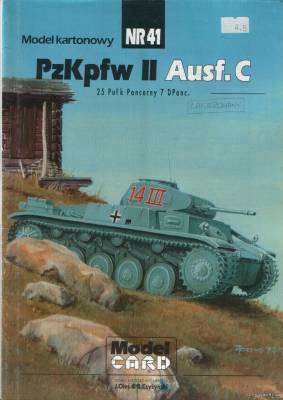 Модель легкого танка Pzkpfw II Ausf C из бумаги/картона