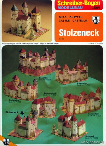Модель замка Stolzeneck из бумаги/картона