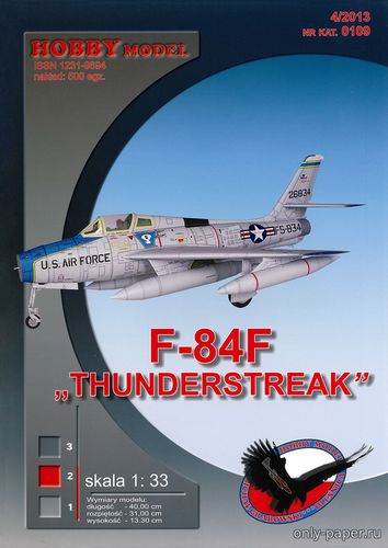 Модель самолета Republic F-84F Thunderstreak из бумаги/картона