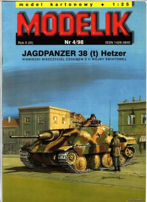 Сборная бумажная модель / scale paper model, papercraft Jagdpanzer 38 (t) Hetzer (Modelik 4/1998) 