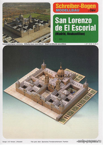 Модель дворца-монастыря Сан Лоренсо де Эль Эскориал из бумаги/картона