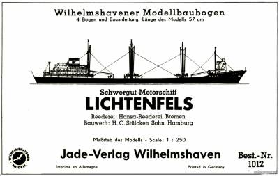 Модель тяжелого сухогруза Lichtenfels из бумаги/картона