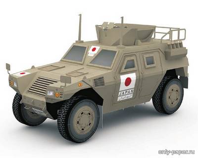 Модель бронеавтомобиля JGSDF Komatsu LAV из бумаги/картона