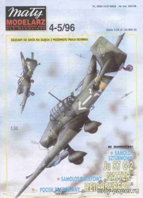 Сборная бумажная модель / scale paper model, papercraft Ju-87 G-2 & Ba 349 Natter & Fi-103 Reichenberg (Maly Modelarz 4-5/1996) 