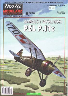 Модель самолета PZL P.11c из бумаги/картона